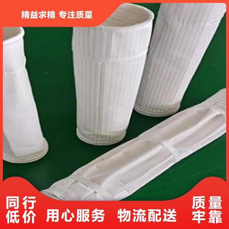 陵水县环保收尘布袋质量保证