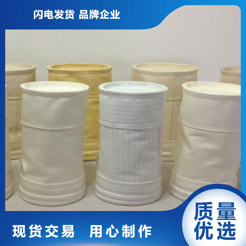 南京涤纶除尘器布袋专业生产