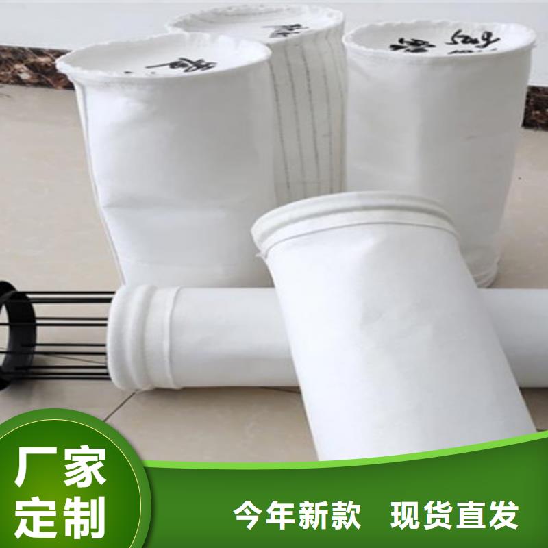 揭阳化工除尘器滤袋生产厂家