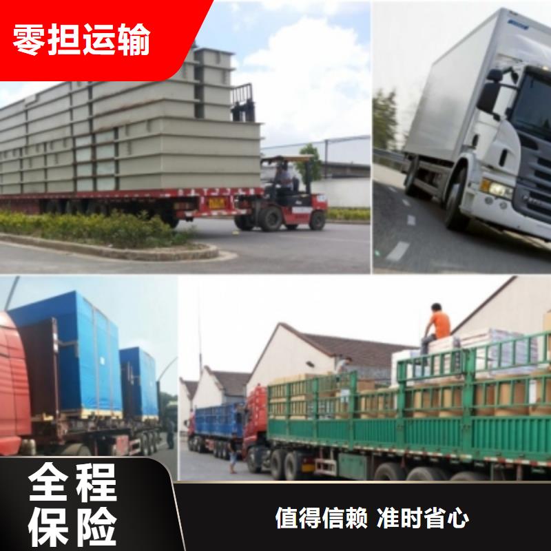 重庆到贺州货运回程车整车运输公司2022已更新(今日/推荐)