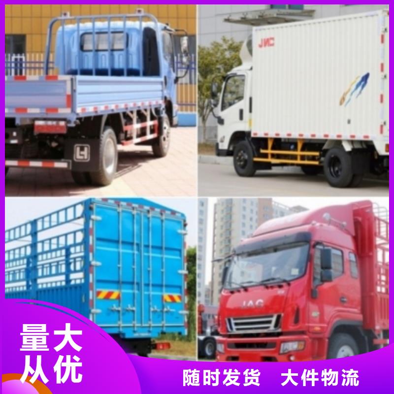 成都到定安县物流回程货车整车调配公司2022已更新(今天/咨询)