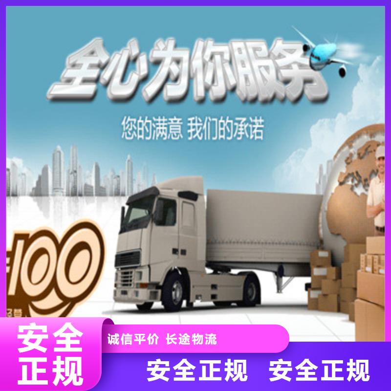 新余到徐州返程货车回程车物流公司2022已更新(油价/推荐)