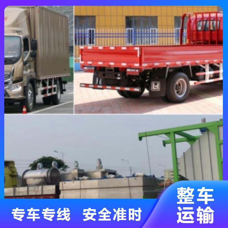 昆明到贵州物流回程货车整车调配公司2023已更新(今天/资讯)