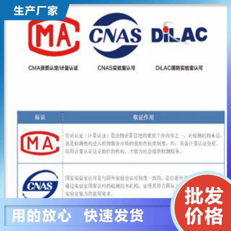 桂林实验室CMA认证资质怎么