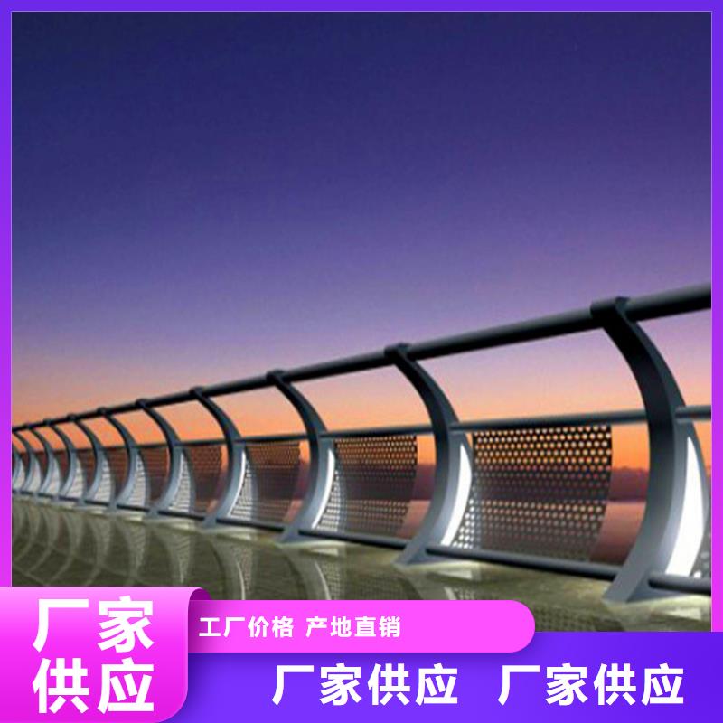 河南省南阳市河道观光护栏防撞栏杆规格
