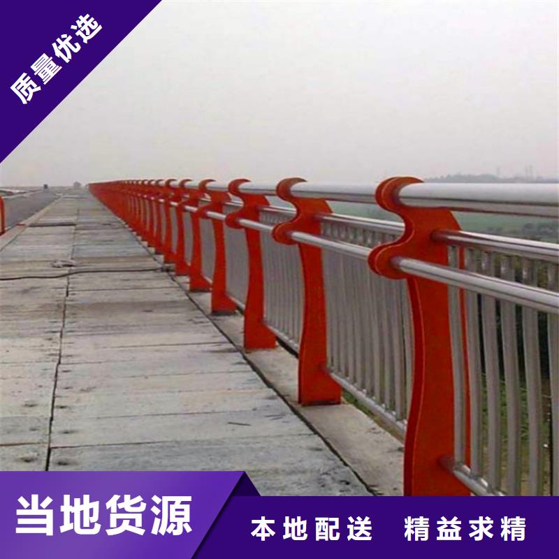 不锈钢复合管栏杆防撞公路护栏价格现货供应