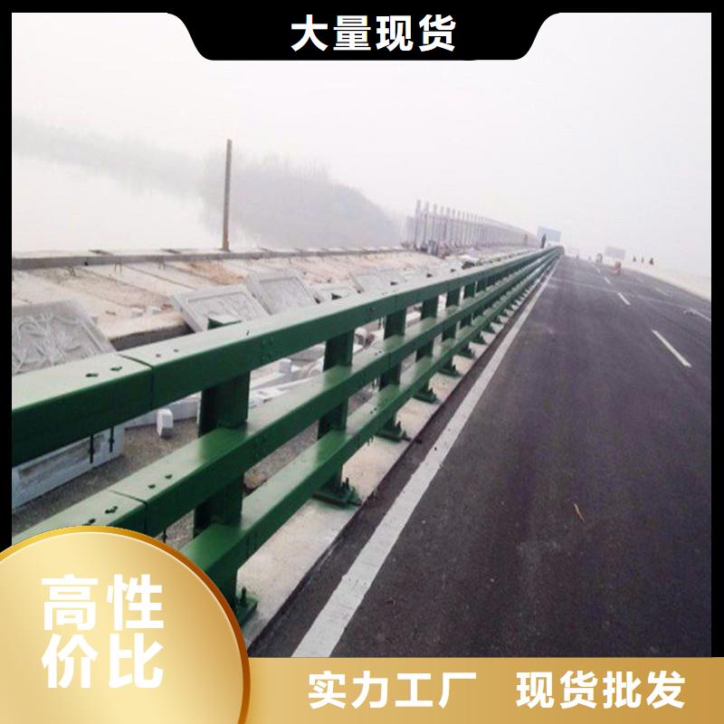贵州道路防撞栏杆生产