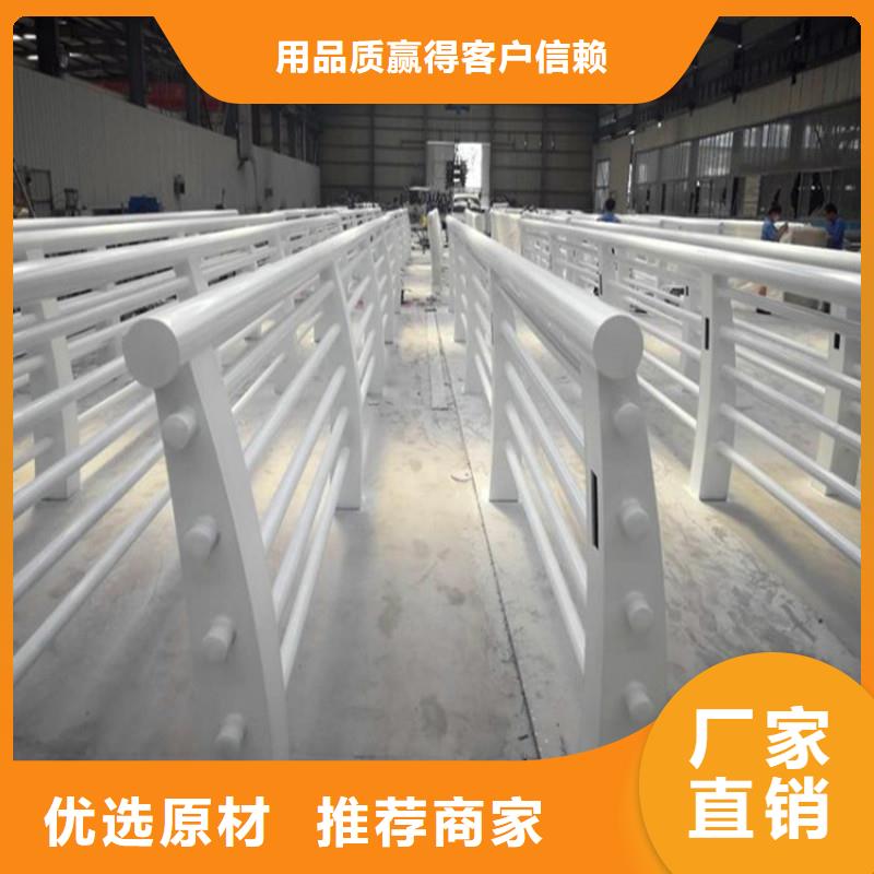 贵州安顺市隔离带栏杆生产厂家荣欣金属护栏厂家货源稳定