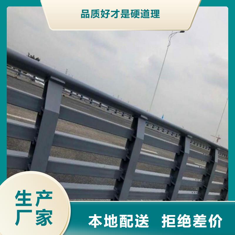 黑龙江齐齐哈尔市公路防撞护栏厂家地址荣欣金属护栏