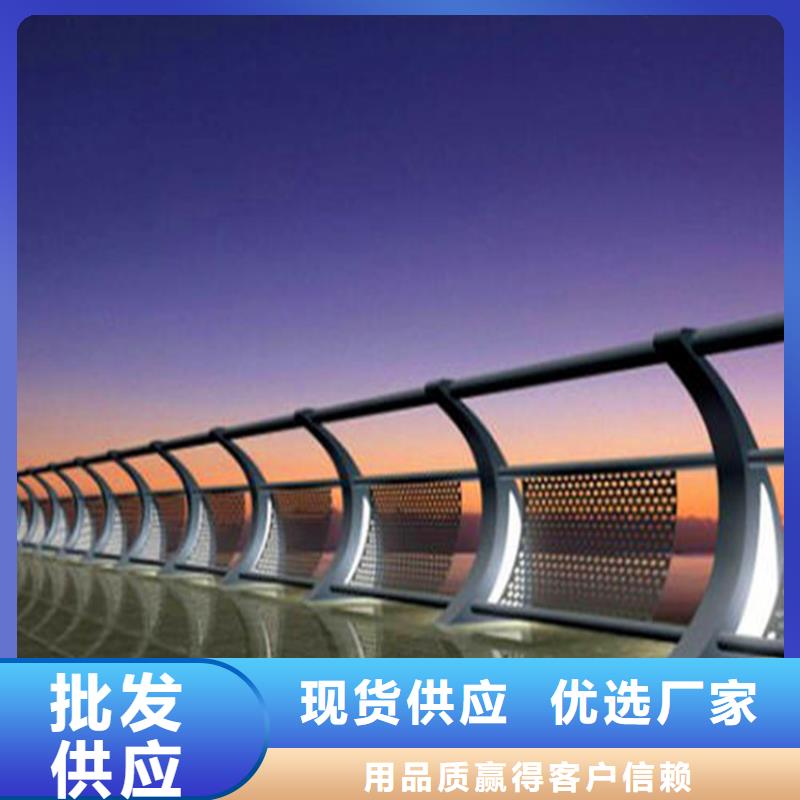 广东省茂名市桥梁钢护栏多少钱