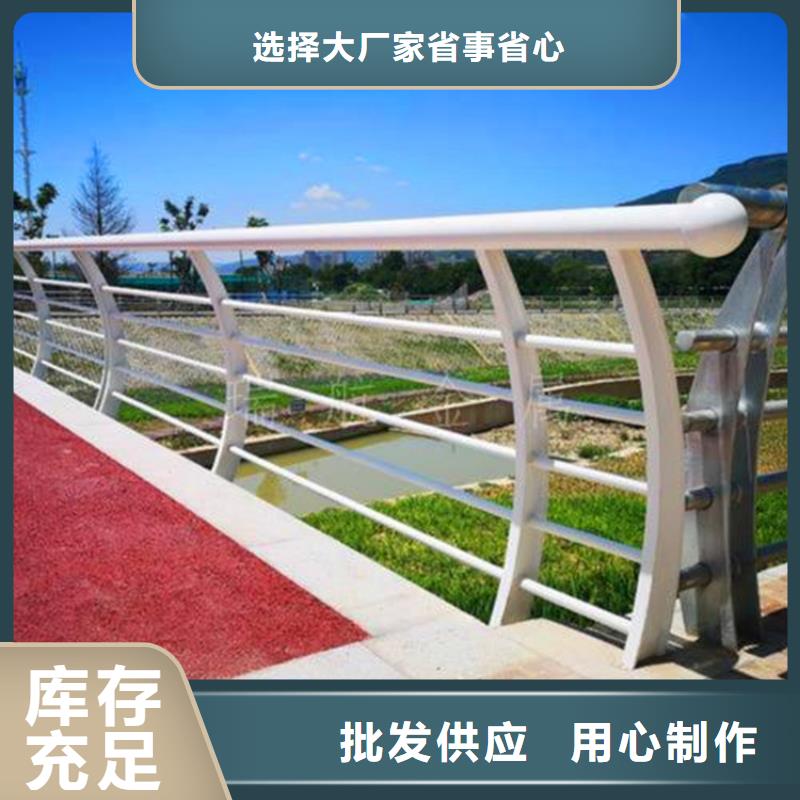 广西省贵港市桥梁钢护栏加工厂家