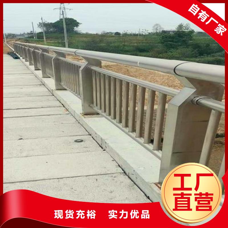 内蒙古自治区通辽市桥梁钢护栏多少钱