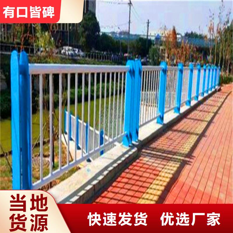 青海省桥梁护栏不锈钢规格