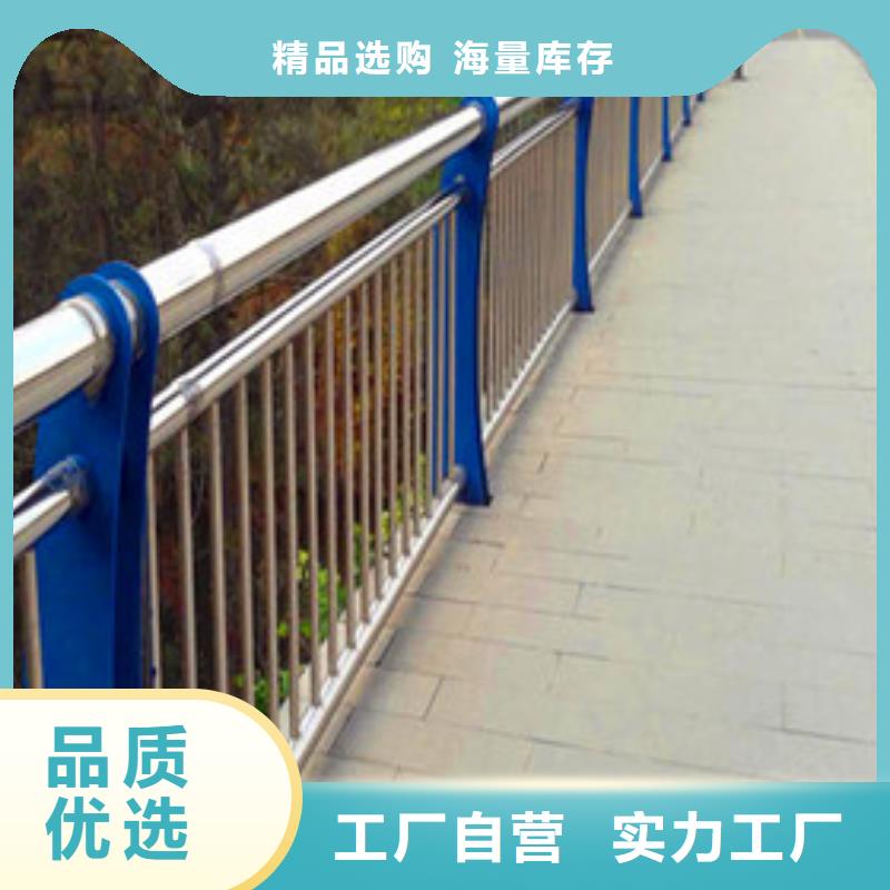益阳桥梁防撞钢护栏生产