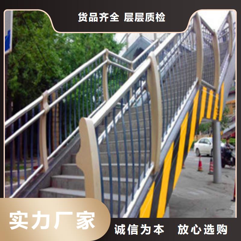 德阳桥梁钢管护栏生产