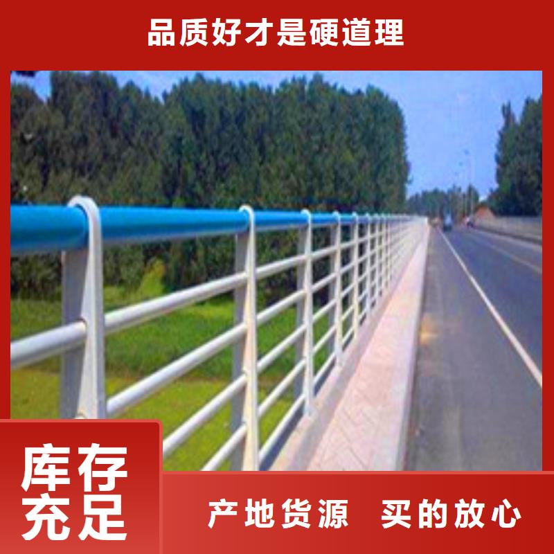 湘潭桥面护栏施工规格