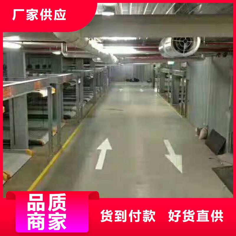 南京机械车位租赁出租过规划验收升降机升降平台