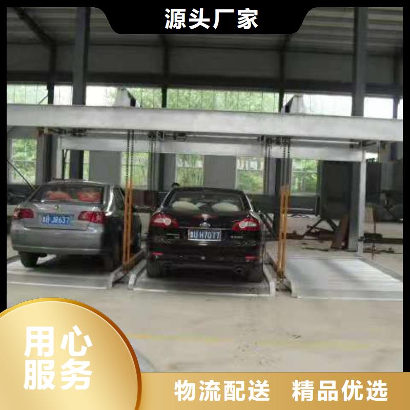 叶县旧机械车位生产公司厂家维修安装