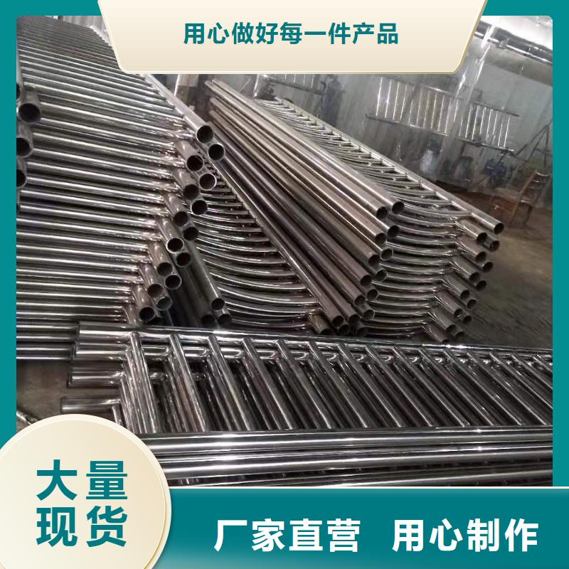 201不锈钢碳素钢复合管栏杆工厂现货专注生产制造多年