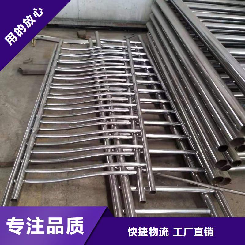 304不锈钢碳素钢复合管护栏大品牌原料层层筛选