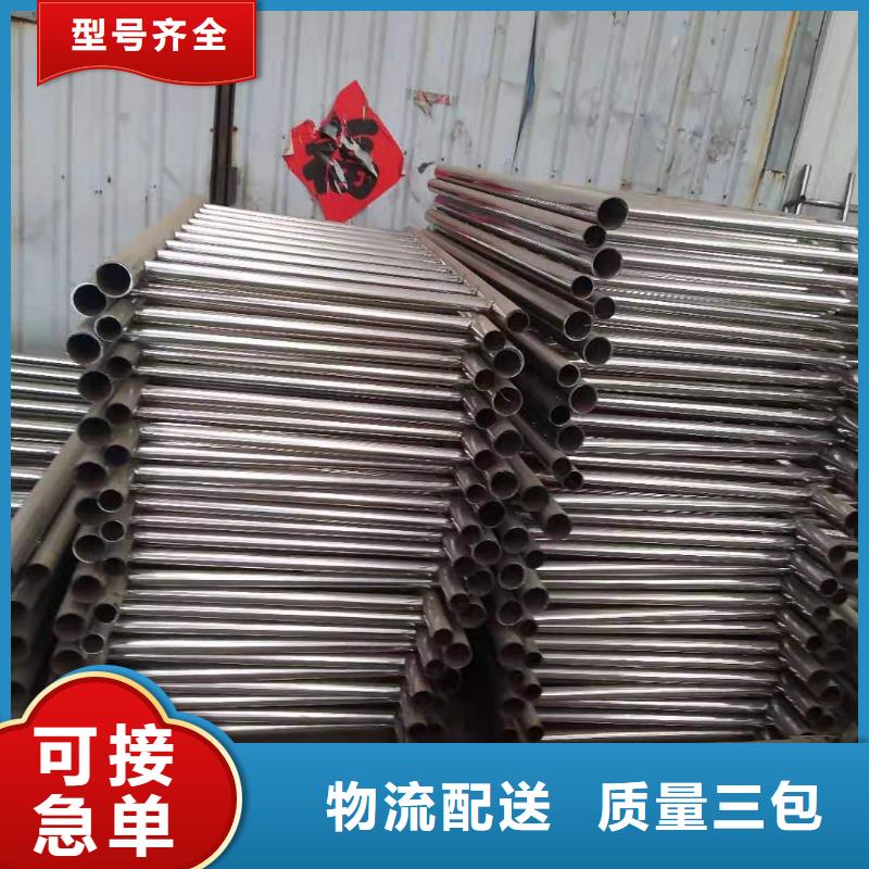 乐东县不锈钢复合管免费定制附近供应商