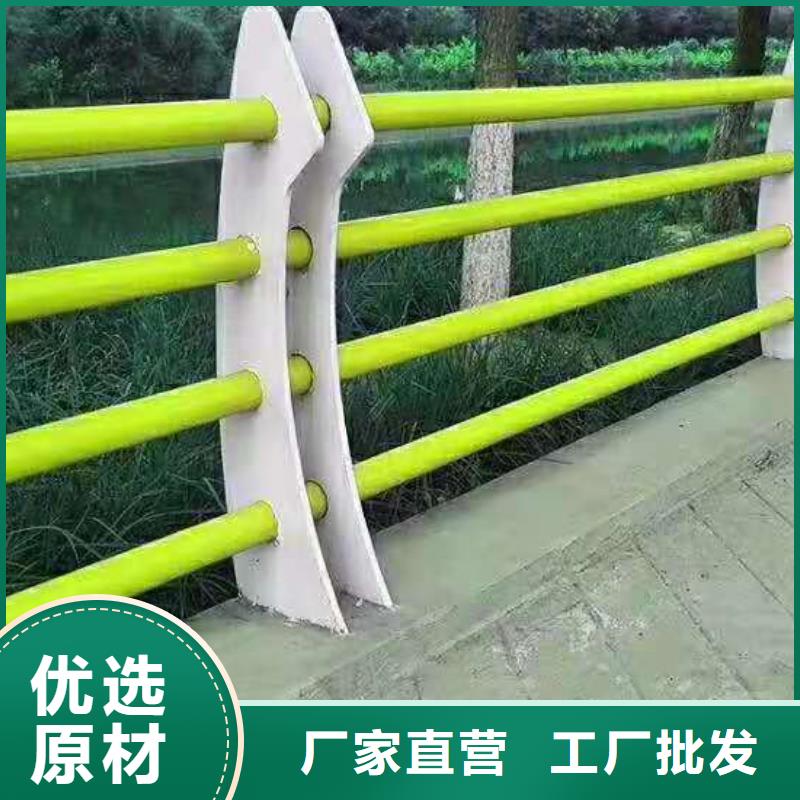 订购不锈钢复合管河道护栏怎么选？当地厂家