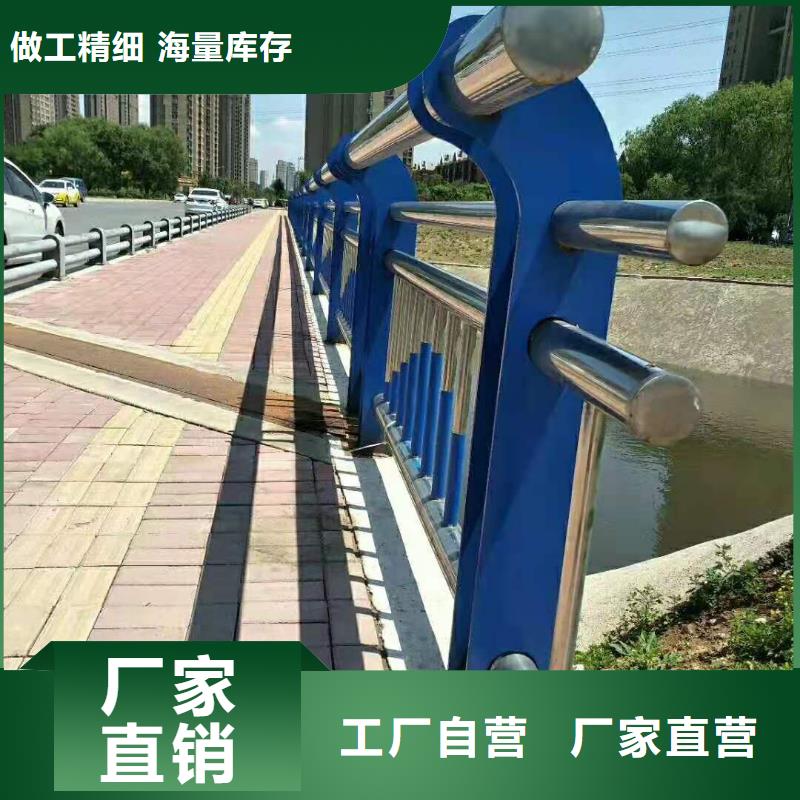 304不锈钢复合管桥梁护栏省心省钱厂家直销安全放心