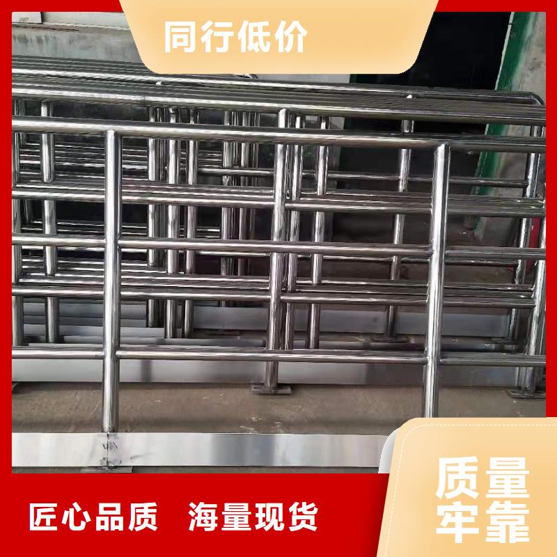 广东不锈钢碳素钢复合管护栏提供定制