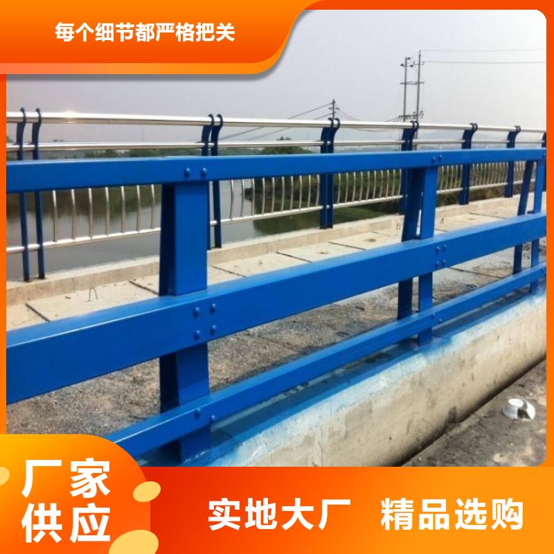 专注304不锈钢复合管桥梁护栏销售