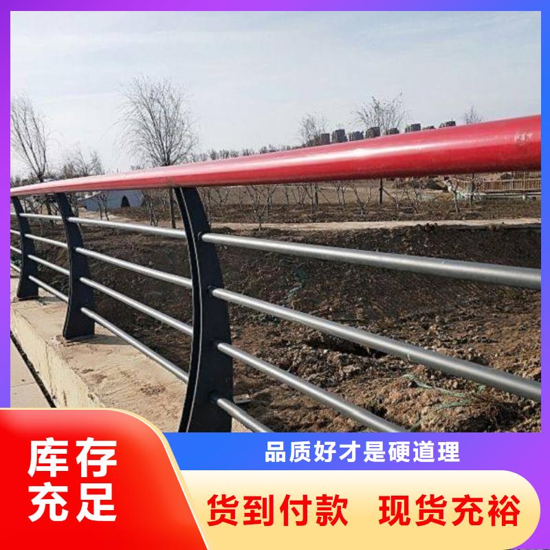 内蒙古不锈钢复合管河道护栏质保一年