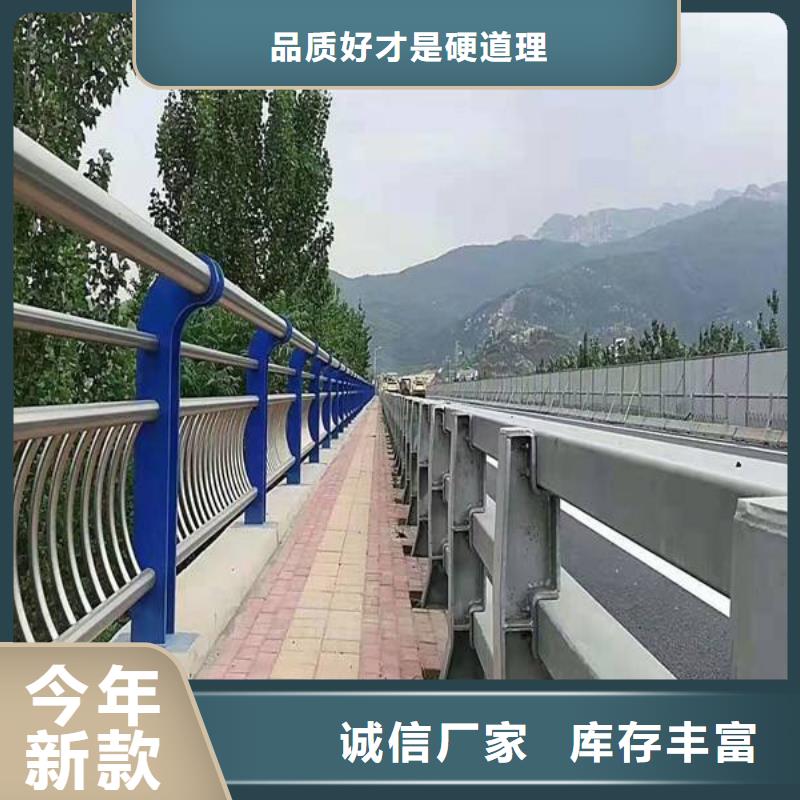2022质量可靠##潮州不锈钢人行道栏杆##厂家批发