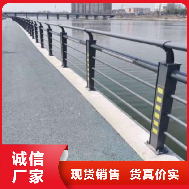 不锈钢复合管河道护栏真货源细节严格凸显品质