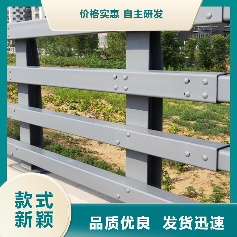 供应批发不锈钢碳素钢复合管桥梁护栏-省心当地货源