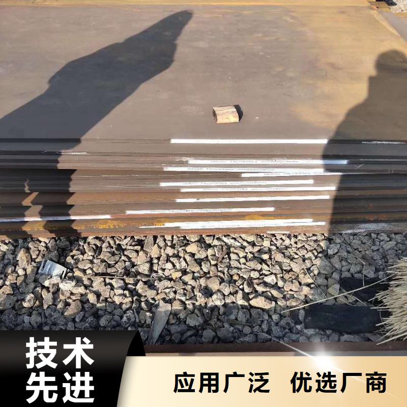 北京Q345R钢板零售厂家