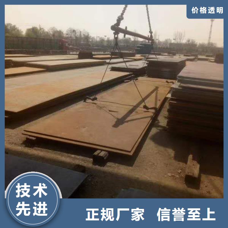 澄迈县Q245R钢板可以送货