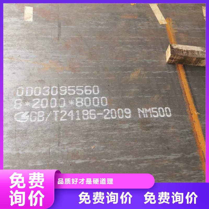 耐酸钢板09crcusb12个厘厚本地生产商