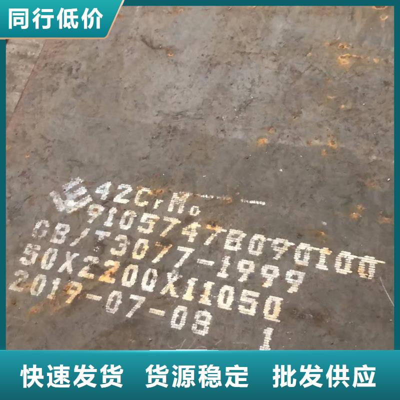 郑州40cr钢板整车批发