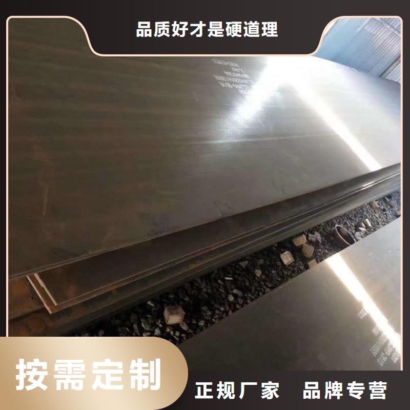安徽15crmo钢板材质保证