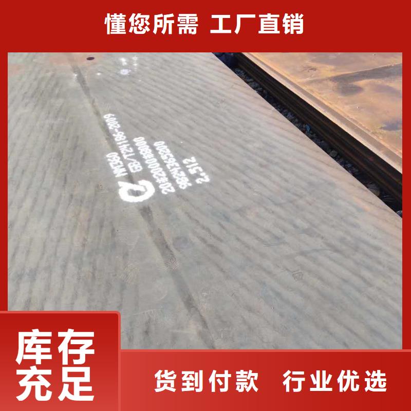 台州耐磨钢板NM500欢迎咨询