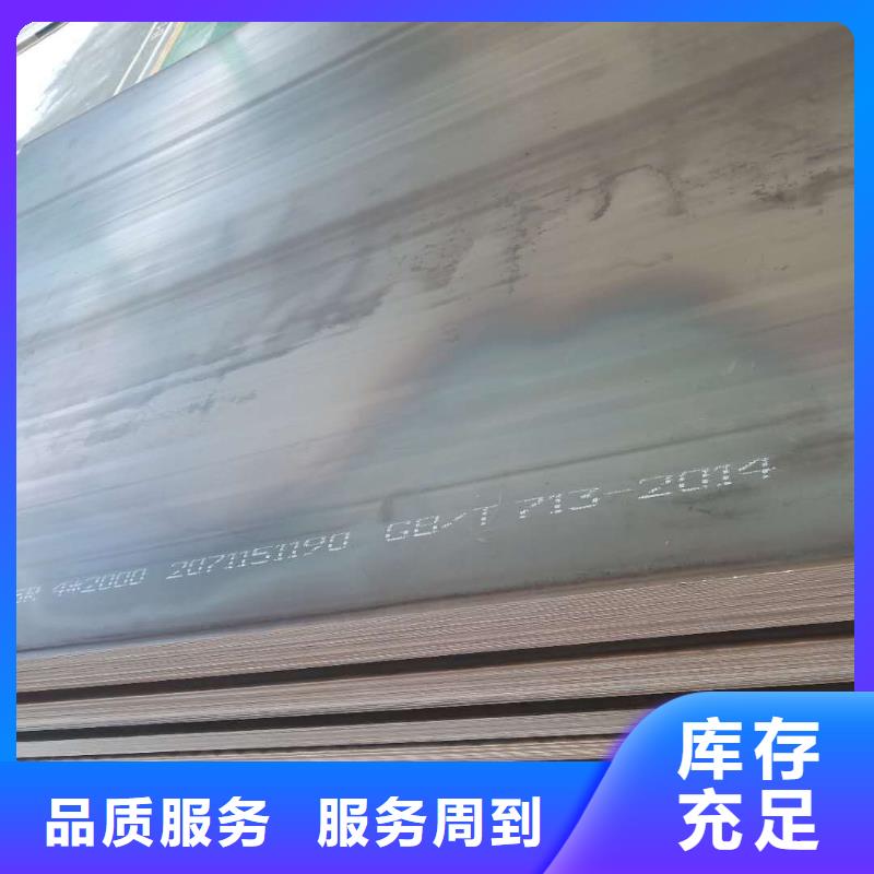 忻州Q245R钢板200个厘厚