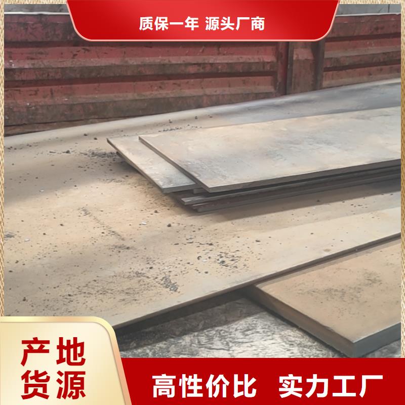 阳江Q245R钢板商家报价