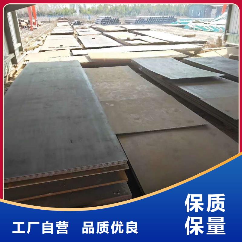 黑龙江Q245R容器钢板供应45#圆钢