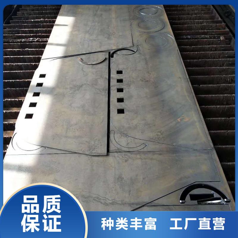 南京65锰中厚钢板激光切割