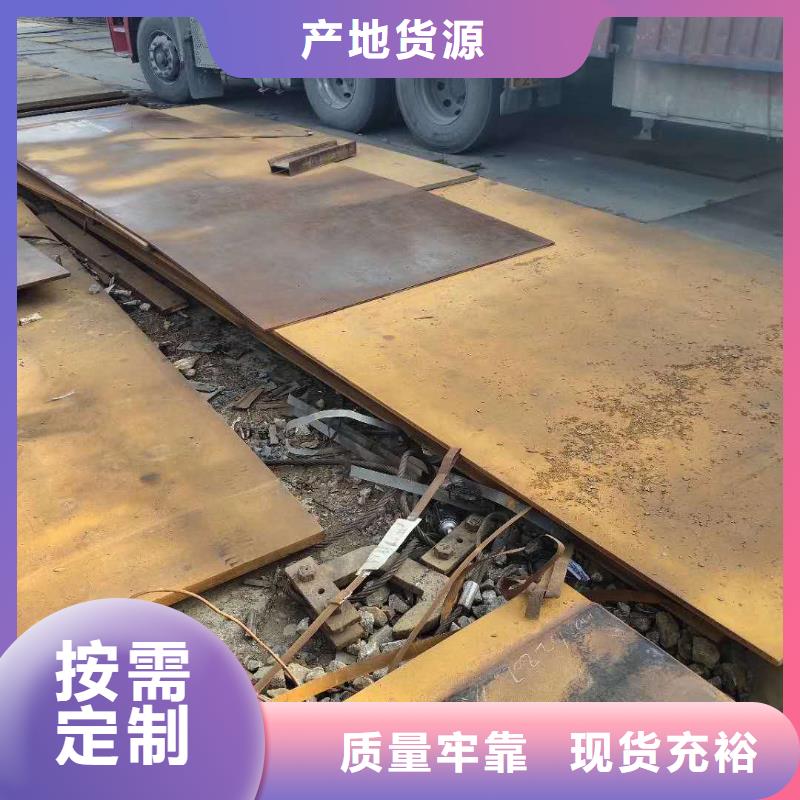 广安40洛钢板异型件定做厂家采购