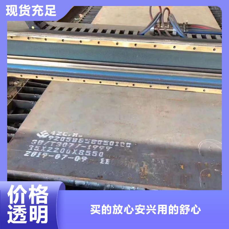 耐磨钢板NM450质量可靠源厂直接供货
