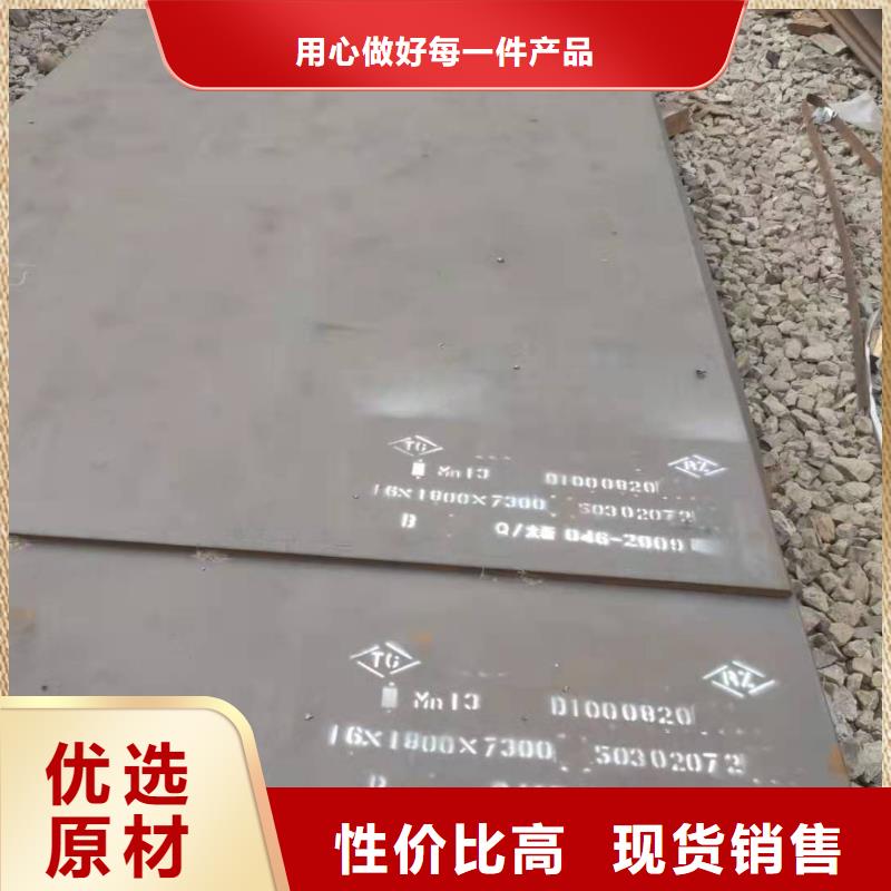 黑龙江42crmo圆钢零售订做方式