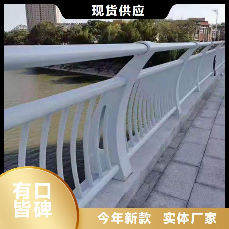 揭东区不锈钢复合管桥梁护栏厂家质量过硬