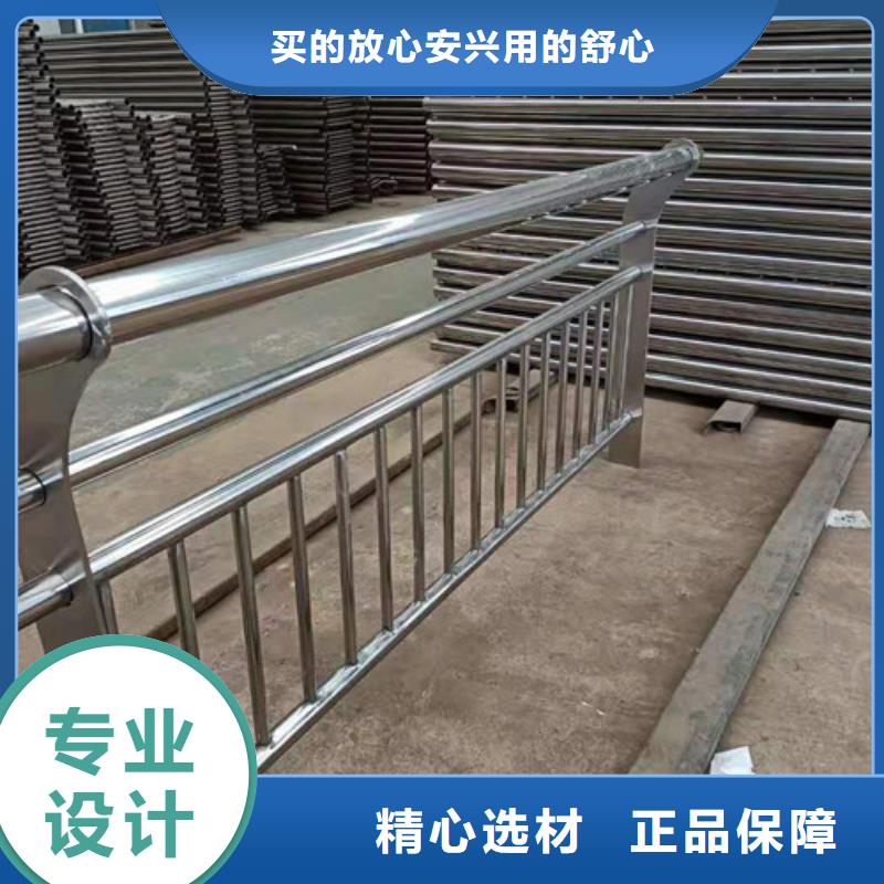 临高县注重不锈钢造型护栏质量的厂家厂家规格全