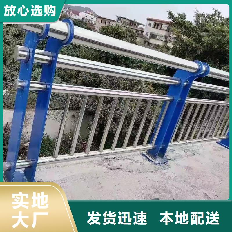 金华不锈钢碳素钢复合管桥梁护栏、不锈钢碳素钢复合管桥梁护栏厂家-诚信经营