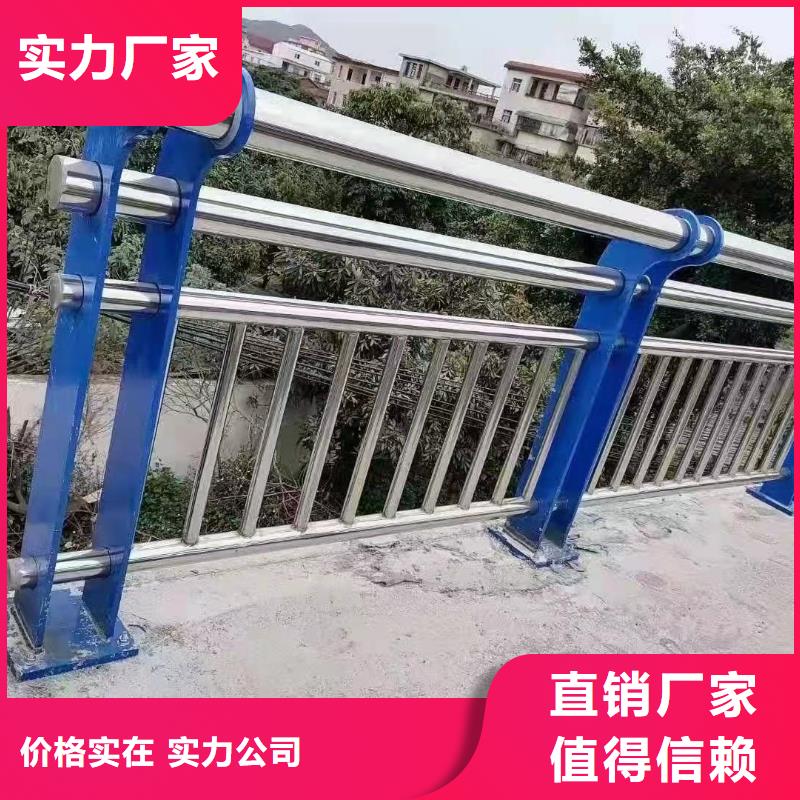 大庆支持定制的201不锈钢桥梁护栏批发商